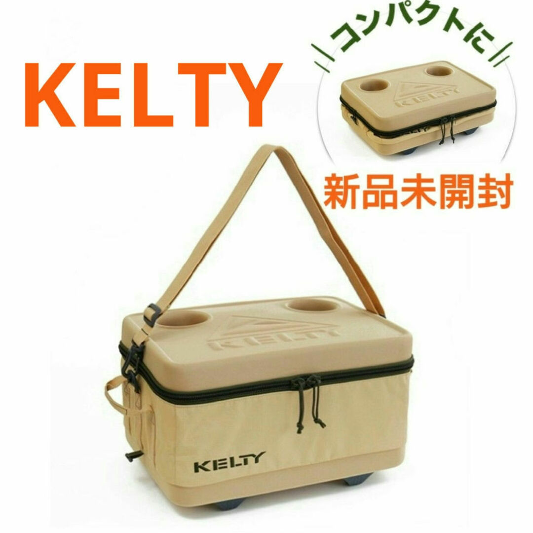 KELTY(ケルティ)の新品未開封★KELTY NEW FOLDING COOLER ケルティ クーラー スポーツ/アウトドアのアウトドア(その他)の商品写真