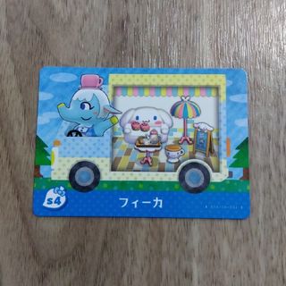 ニンテンドースイッチ(Nintendo Switch)の【あつまれどうぶつの森】amiibo/フィーカ(その他)