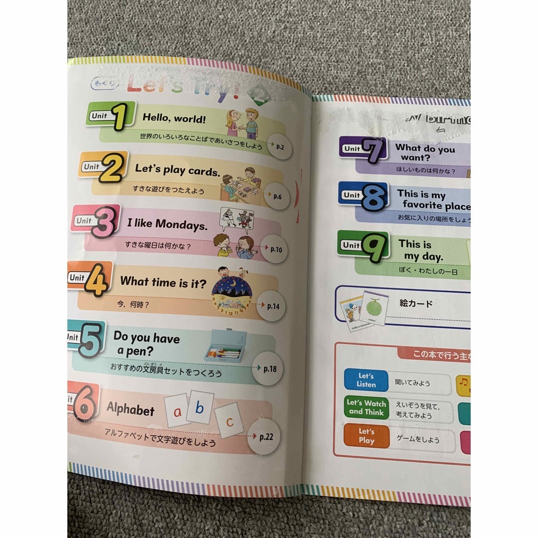 文部科学省　英語　小学校外国語　Lets Try 2　小学4年　英語 エンタメ/ホビーの本(語学/参考書)の商品写真