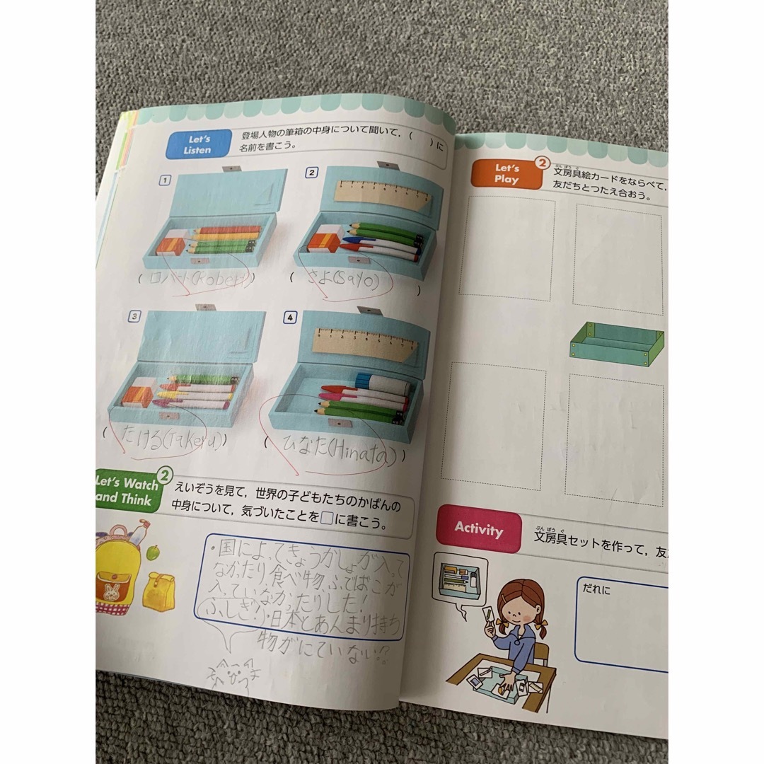 文部科学省　英語　小学校外国語　Lets Try 2　小学4年　英語 エンタメ/ホビーの本(語学/参考書)の商品写真