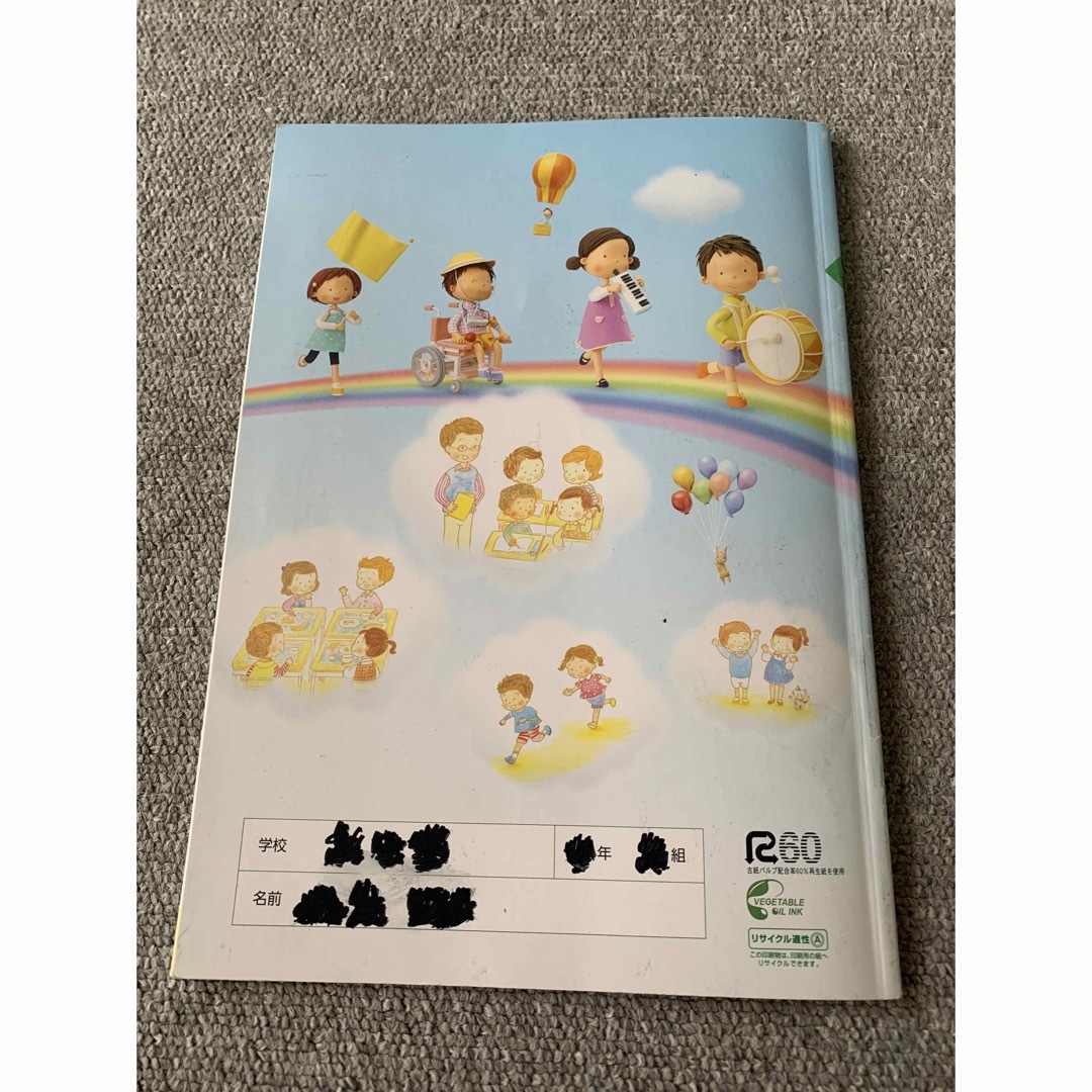 文部科学省　英語　小学校外国語　Lets Try 2　小学4年　英語 エンタメ/ホビーの本(語学/参考書)の商品写真