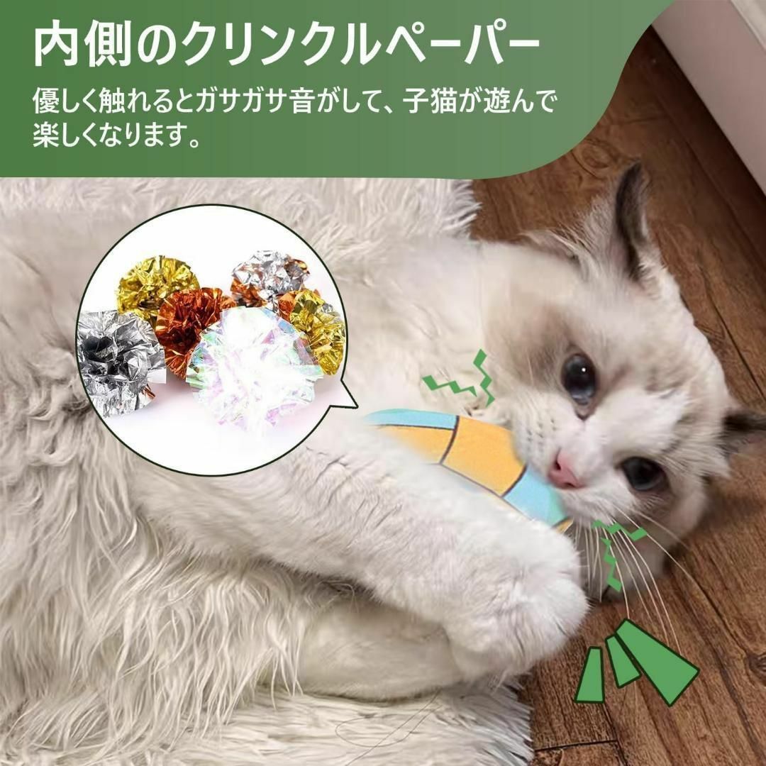 猫 おもちゃ子猫 またたびトイ 猫噛みおもちゃ ボール　柔らかい セット 犬 その他のペット用品(猫)の商品写真