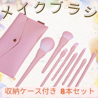 【大人気】メイクブラシ MSQ アイシャドウブラシ 化粧ブラシ メイク用品(チーク/フェイスブラシ)