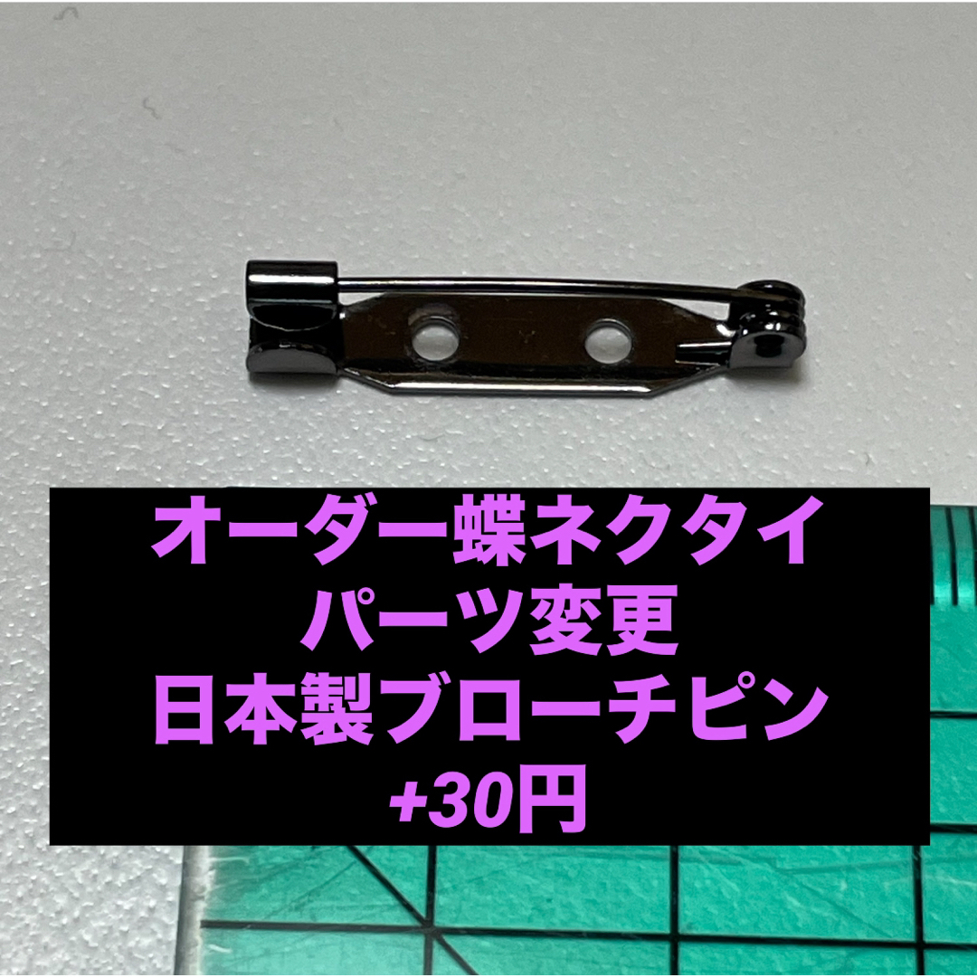 イニシャル入り蝶ネクタイ/デニム風ラメ:R ハンドメイドのキッズ/ベビー(ファッション雑貨)の商品写真