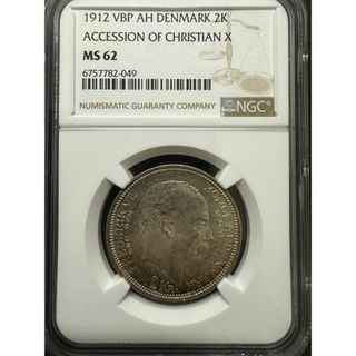 【◎最終値下げ】1912 銀貨 デンマーク クリスチャン10世 NGC コイン(貨幣)