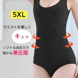 新品☆送料無料！ラン型ソフトボディスーツ【5XL】【ブラック】(アンダーシャツ/防寒インナー)