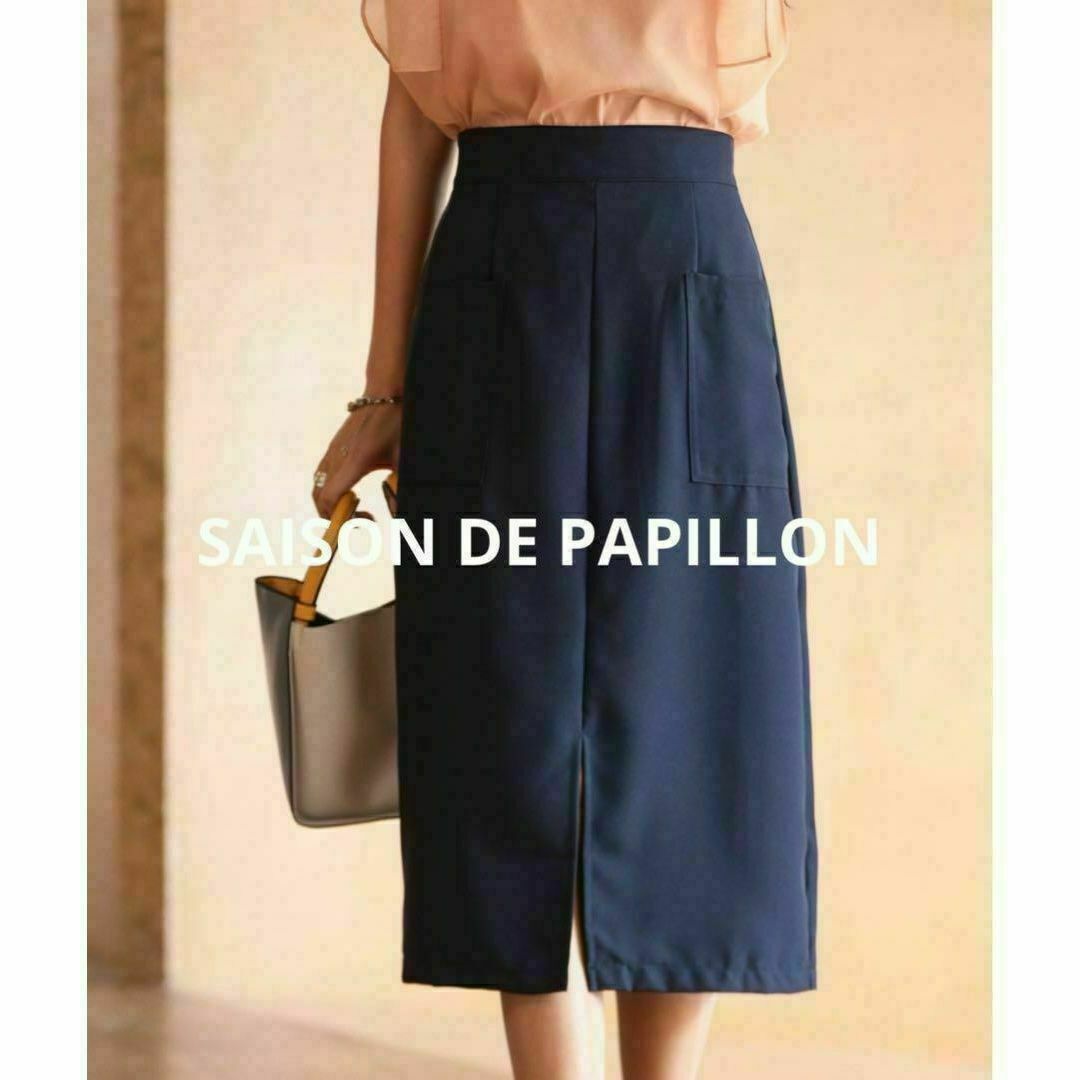 SAISON DE PAPILLON(セゾンドパピヨン)の新品 大人色気 上品 キレイめ センタースリット入りセミタイトスカート 紺色 M レディースのスカート(ロングスカート)の商品写真