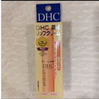 ディーエイチシー(DHC)のDHC 薬用リップクリーム(1.5g)(リップケア/リップクリーム)