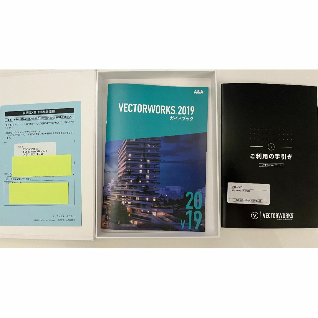 Vector Works 2019 ベクターワークス2019 スマホ/家電/カメラのPC/タブレット(その他)の商品写真