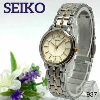 セイコー(SEIKO)の937 稼働品 SEIKO セイコー レディース 腕時計 アイボリー クオーツ(腕時計)