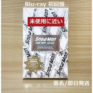 ASIA TOUR 2D.2D. 初回盤 Blu-ray Snow Man(ミュージック)