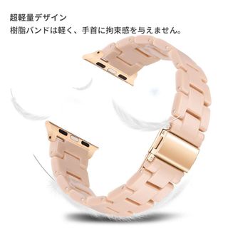 コンパチブル Apple Watch バンド 樹脂ベルト アップルウォッチ(金属ベルト)