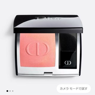 ディオール(Dior)のディオール　チーク　219(チーク)