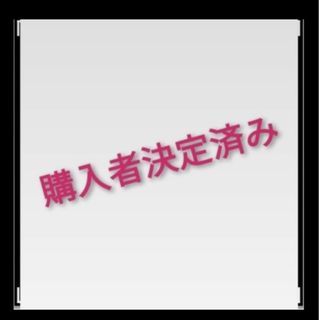 130★新品　半袖　上下　黒×白ライン　スポーツ　体操着　運動着　定価979円(パジャマ)