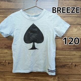 ブリーズ(BREEZE)の【BREEZE】半袖Tシャツ　スペード　120cm(Tシャツ/カットソー)