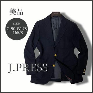 ジェイプレス(J.PRESS)の最高級 J.PRESS Jプレス 紺ブレザー 金釦(刻印入り) T165 美品(テーラードジャケット)