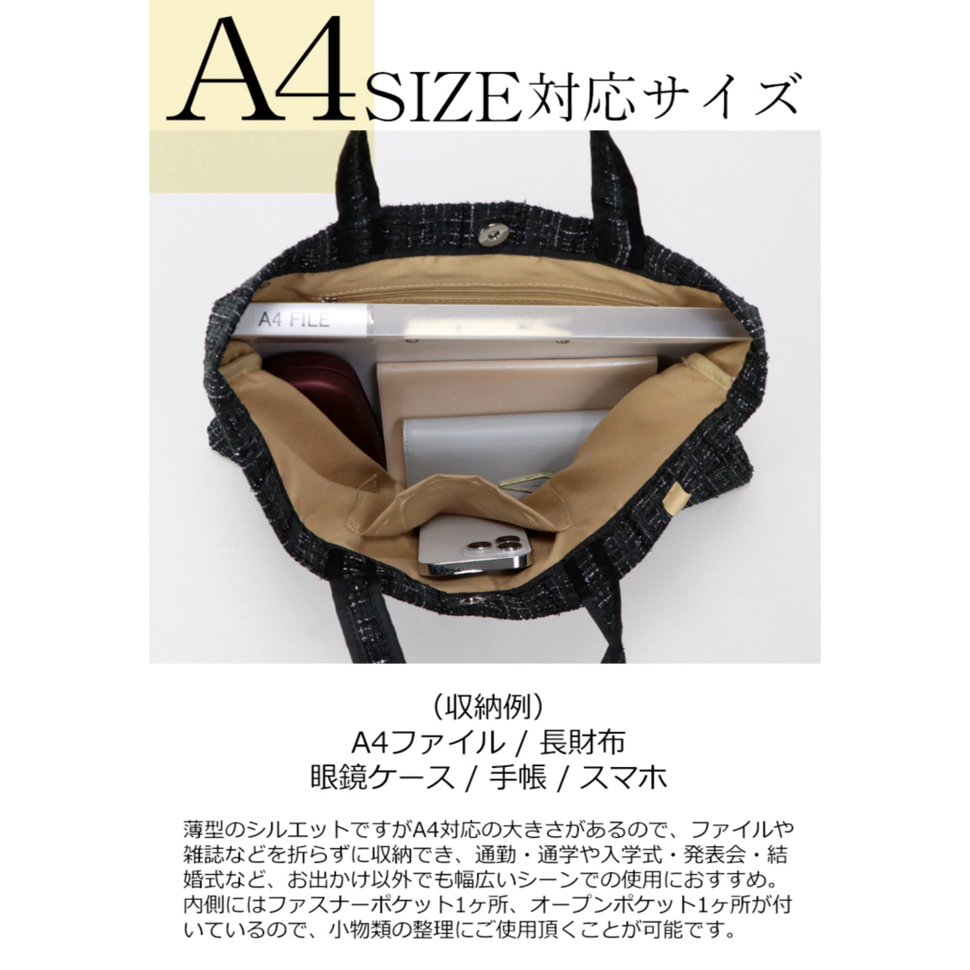 OBLI(オブリ)のツイードバッグ　サブバッグ bluelea hyeon zara OHGA レディースのバッグ(トートバッグ)の商品写真