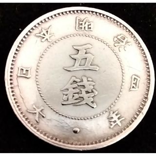 ☆明治4年旭日大字5銭☆前期☆希少(貨幣)