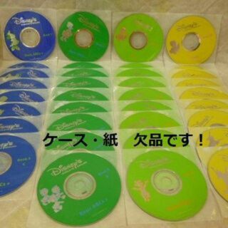 Disney - DWEディズニー英語メインプログラム内CD35枚 歌131曲入　ケース無！