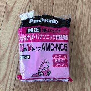 パナソニック(Panasonic)のパナソニック クリーナー紙パック AMC-NC5 掃除機用(その他)