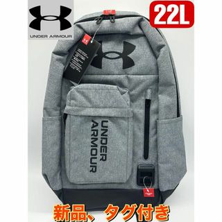 アンダーアーマー(UNDER ARMOUR)の新品　アンダーアーマー バックパック 22L スポーツバッグ　1362365(バッグパック/リュック)