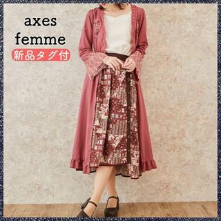 axes femme - 【匿名配送・タグ付】アクシーズファム axes バイカラー スカート 白 紺