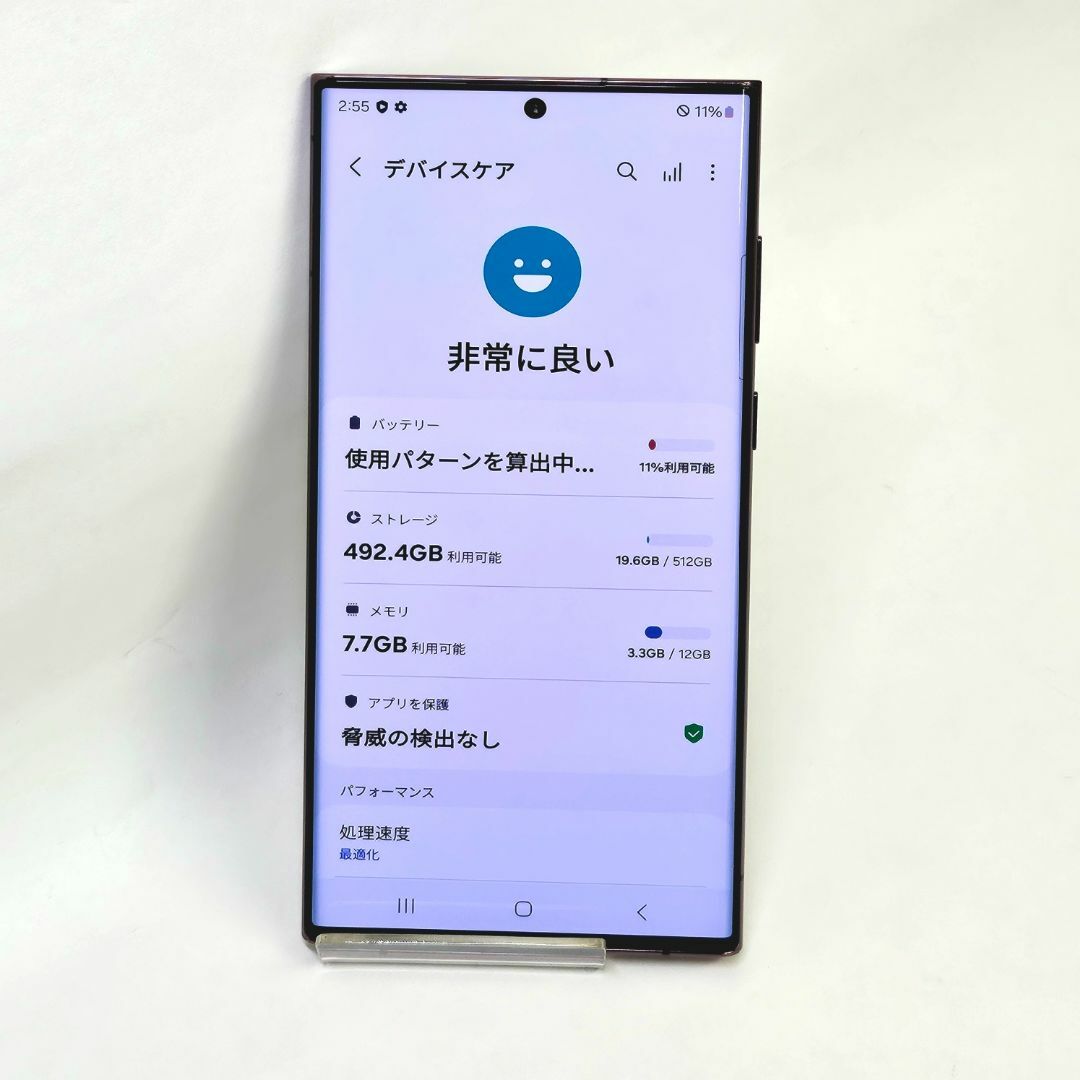 SAMSUNG(サムスン)のGalaxy S22 Ultra 512GB バーガン SIMフリー【良品】 スマホ/家電/カメラのスマートフォン/携帯電話(スマートフォン本体)の商品写真