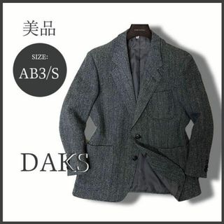 DAKS - 最高級 DAKS×英 ハリスツイード ヘリンボーンジャケット D刻印入り釦 S