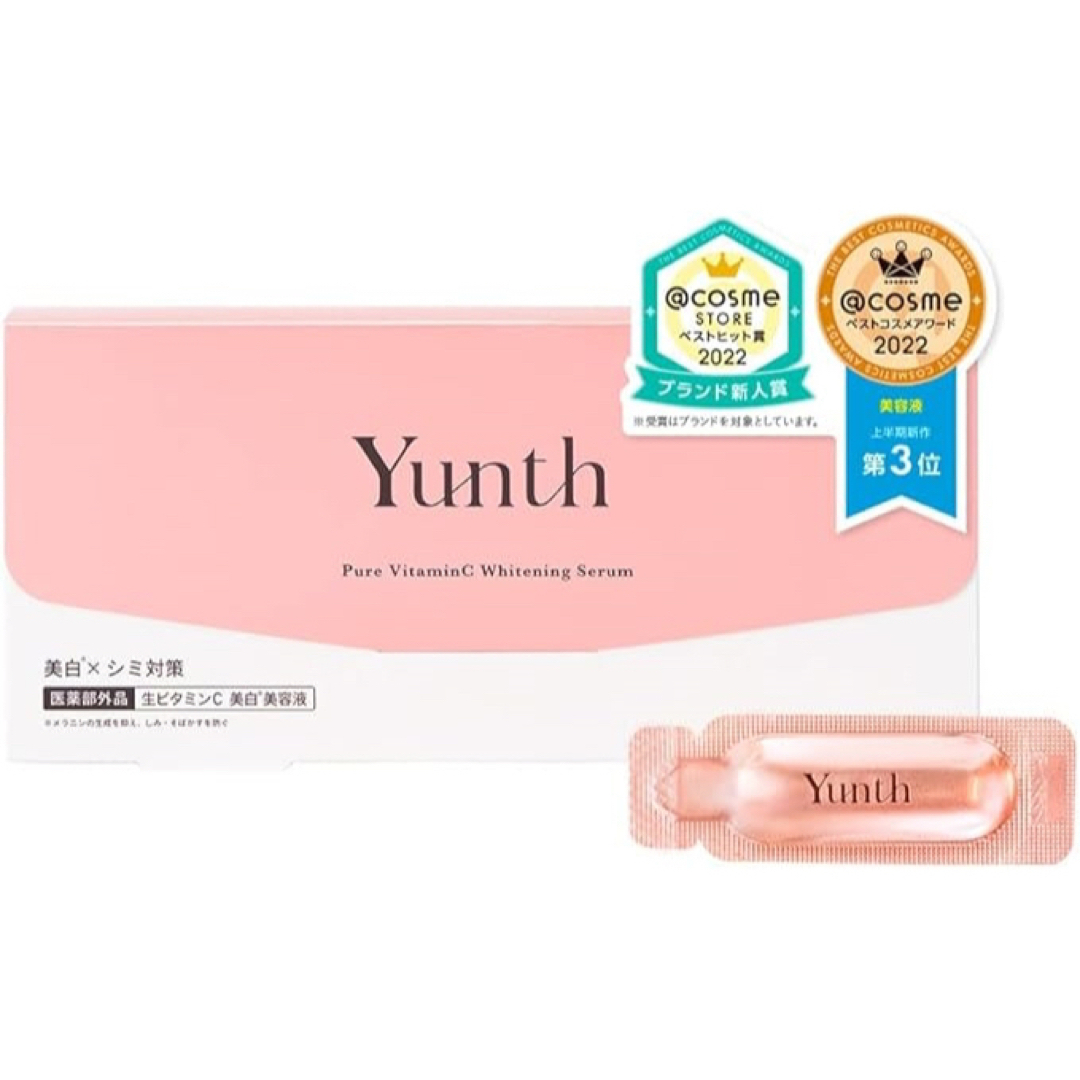 Yunth(ユンス)のユンス 生ビタミンC美白美容液 1ml×28包×1（医薬部外品）【おまけ付き】 コスメ/美容のスキンケア/基礎化粧品(美容液)の商品写真