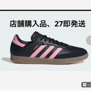 アディダス(adidas)のInter Miami CF × adidas Originals Samba(スニーカー)