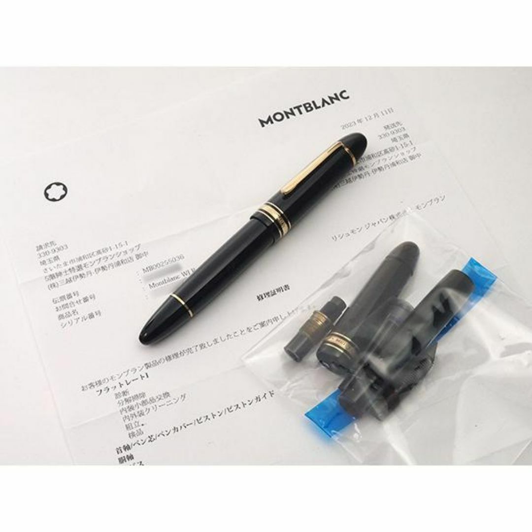 MONTBLANC(モンブラン)の◆ミウラ◆モンブラン MONTBLANC マイスターシュテュック 万年筆 149 K14ペン先 メーカーOH済【中古】 インテリア/住まい/日用品の文房具(ペン/マーカー)の商品写真