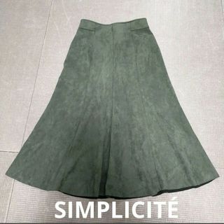 Simplicite - SIMPLICITÉ スエード ロングスカート