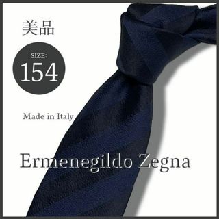 Ermenegildo Zegna - 最高級 エルメネジルドゼニア プレミアム レジメンタル柄ネクタイ 総シルク 美品