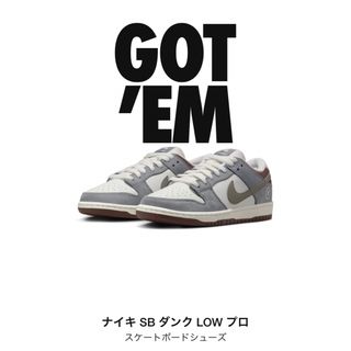 ナイキ(NIKE)の堀米 雄斗×Nike SB Dunk Low Pro QS Wolf Grey(スニーカー)