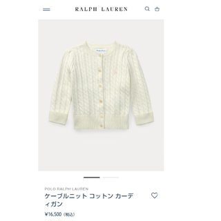 ラルフローレン(Ralph Lauren)のRalph Lauren　ニットカーディガン(カーディガン)