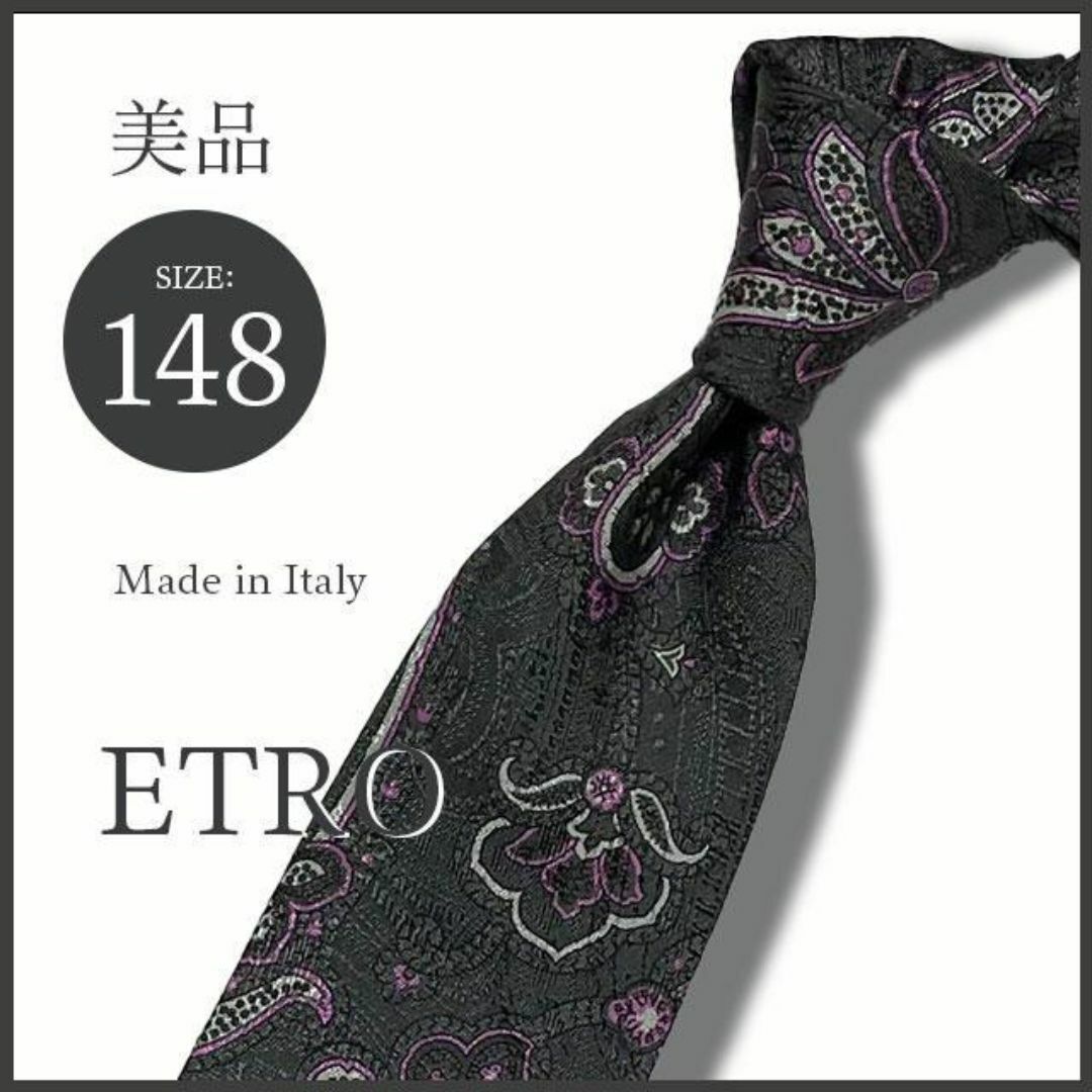 ETRO(エトロ)の【伊】ETRO エトロ ペイズリー柄ネクタイ グレー 総シルク 伊製 極美品 メンズのファッション小物(ネクタイ)の商品写真