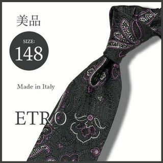 エトロ(ETRO)の【伊】ETRO エトロ ペイズリー柄ネクタイ グレー 総シルク 伊製 極美品(ネクタイ)