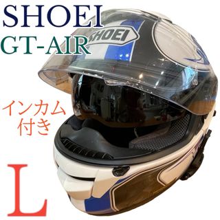 ショウエイ(SHOEI)のSHOEI ショウエイ　GT-Air Lサイズ　メンズ  インカム付き(ヘルメット/シールド)