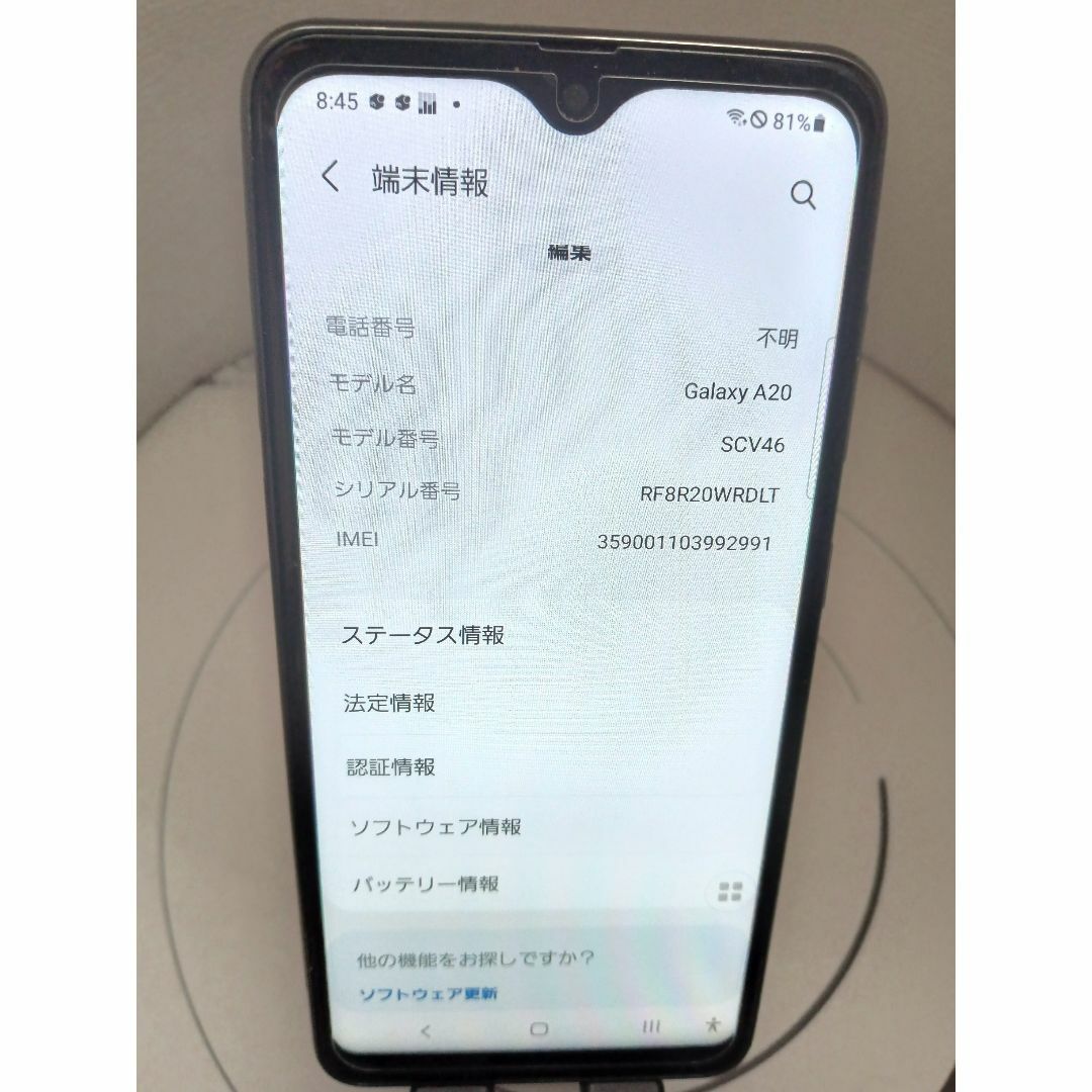 Galaxy A20 SCV46 【Android 11】 スマホ/家電/カメラのスマートフォン/携帯電話(スマートフォン本体)の商品写真