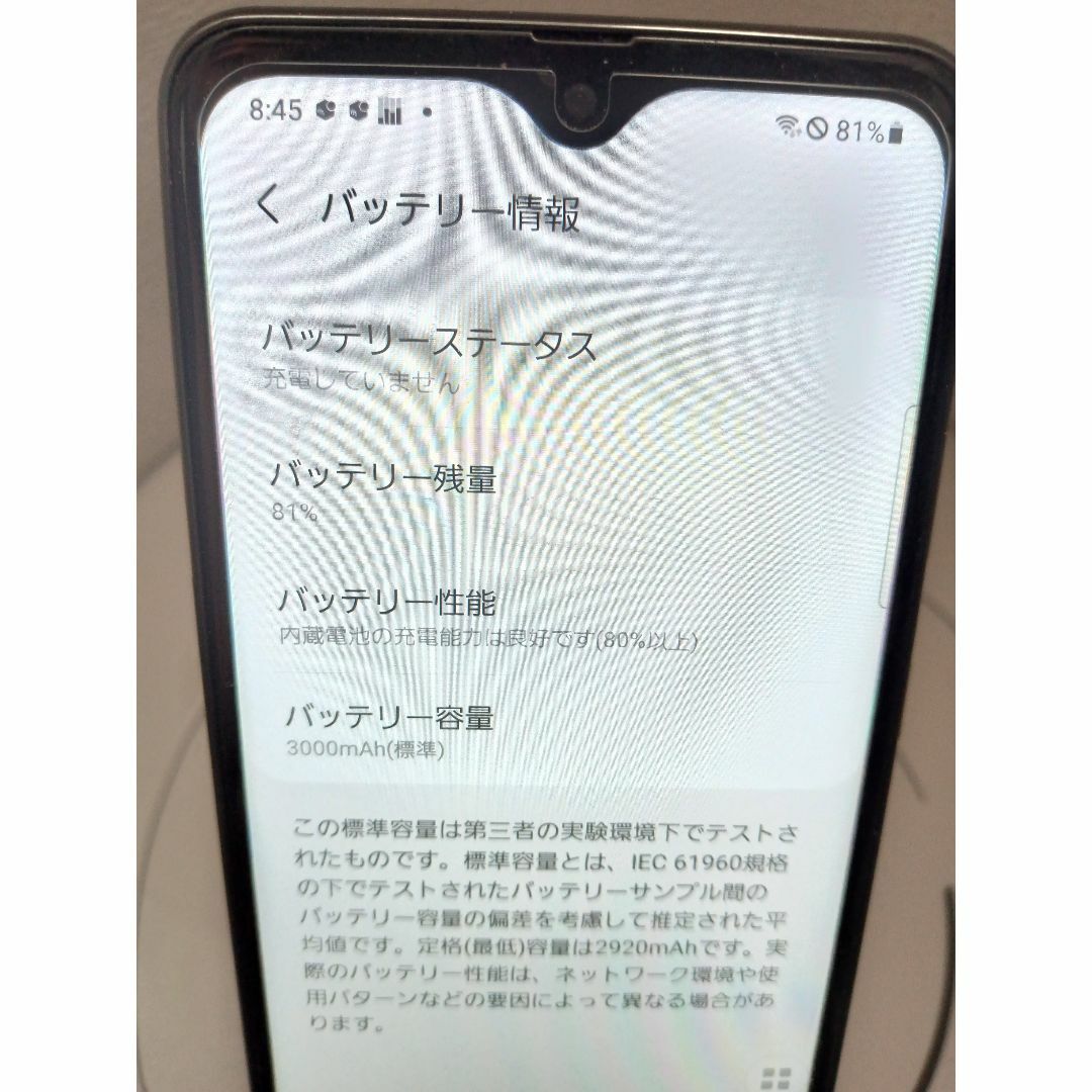 Galaxy A20 SCV46 【Android 11】 スマホ/家電/カメラのスマートフォン/携帯電話(スマートフォン本体)の商品写真