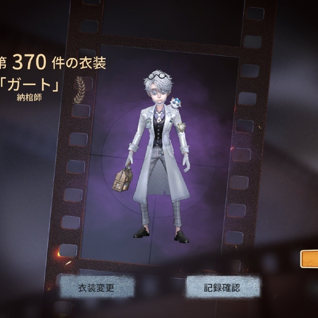 新品未開封 第五人格Identity 喋り V 6周年オフラインパック 新品未開封 第五人格Identity 喋り V 6周年オフラインパック