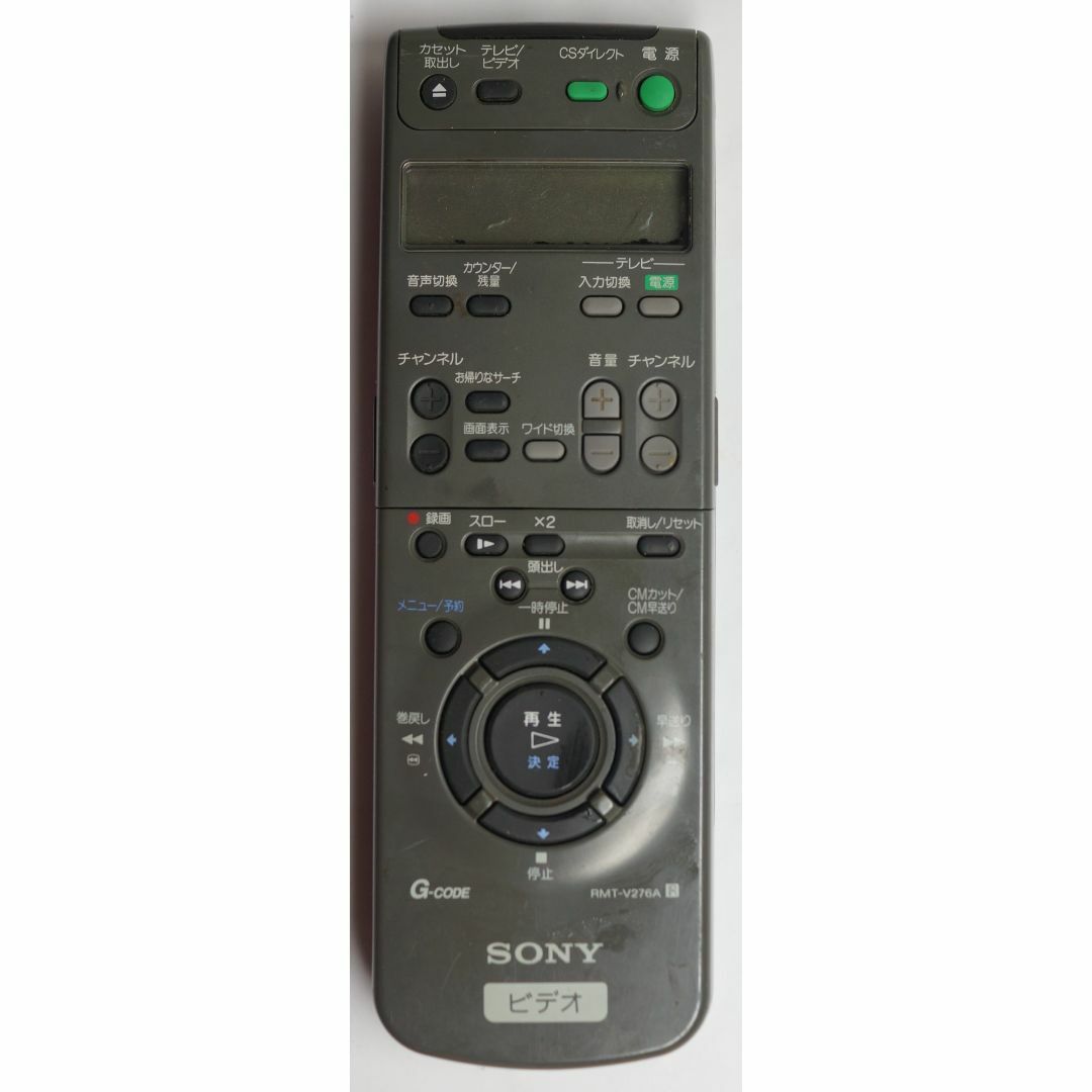 SONY(ソニー)のソニー SONY ビデオ リモコン RMT-V276A ( #2511 ) スマホ/家電/カメラのテレビ/映像機器(その他)の商品写真