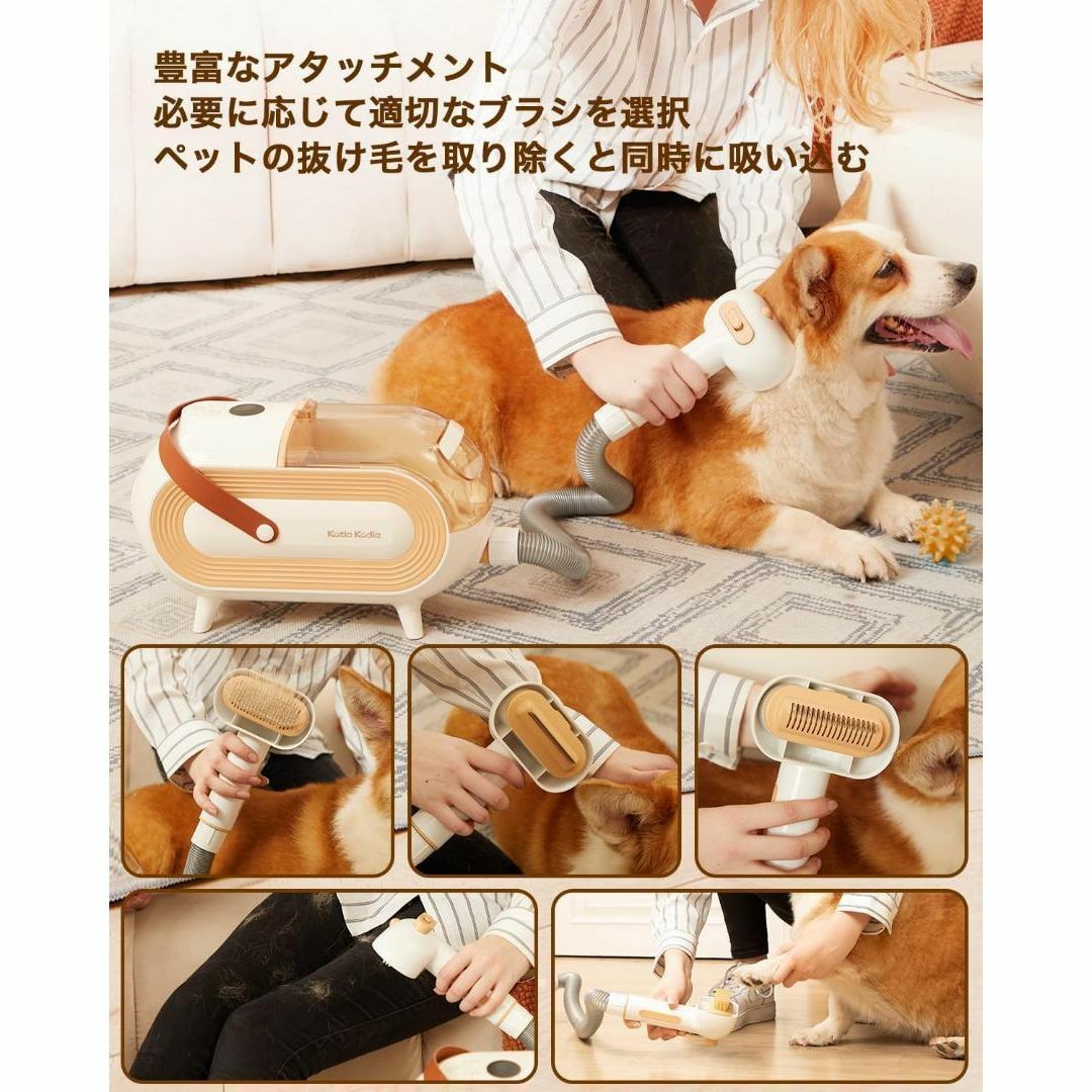 ペット用バリカン✨ 犬 猫 ペット掃除機 8in1 グルーミング 多機能 その他のペット用品(その他)の商品写真