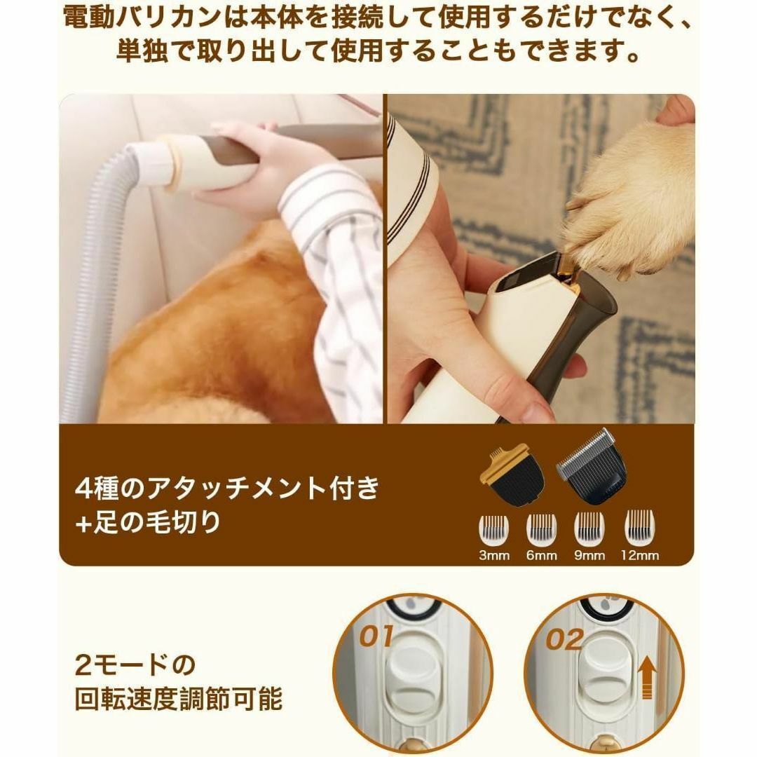 ペット用バリカン✨ 犬 猫 ペット掃除機 8in1 グルーミング 多機能 その他のペット用品(その他)の商品写真