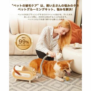 ペット用バリカン✨ 犬 猫 ペット掃除機 8in1 グルーミング 多機能(その他)