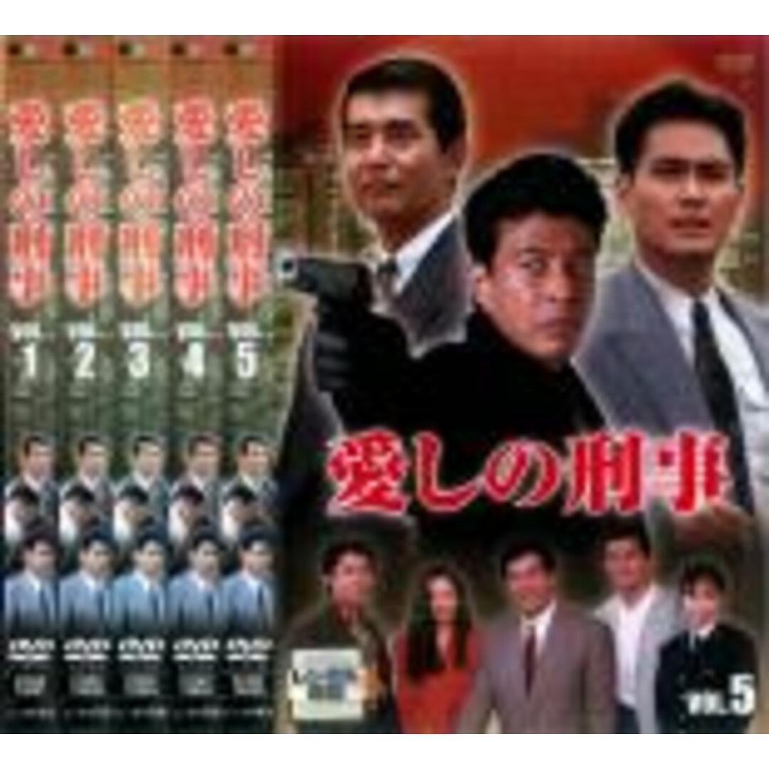 全巻セット【中古】DVD▼愛しの刑事(5枚セット)1話～20話 レンタル落ち エンタメ/ホビーのDVD/ブルーレイ(TVドラマ)の商品写真