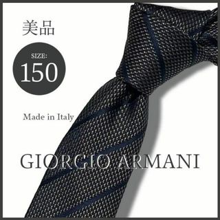 ジョルジオアルマーニ(Giorgio Armani)の最高級 ジョルジオアルマーニ 伊製 レジメンタル柄ネクタイ 紺 総シルク 美品(ネクタイ)