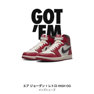 ナイキ(NIKE)のNike Air Jordan1HighOGLost&Found/Chicago(スニーカー)