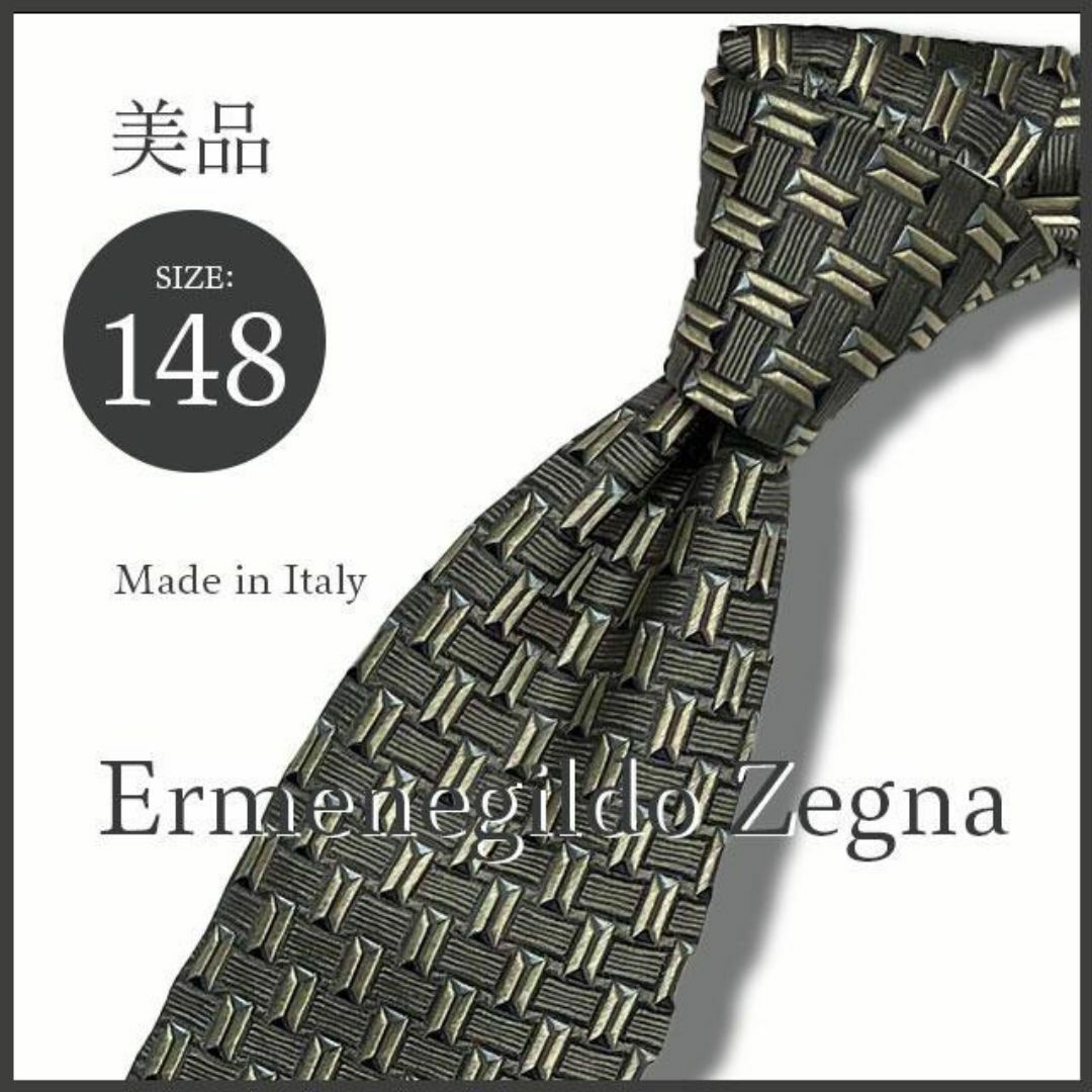 Ermenegildo Zegna(エルメネジルドゼニア)のエルメネジルドゼニア 伊製 ジオメトリック柄ネクタイ ベージュ 総シルク 美品 メンズのファッション小物(ネクタイ)の商品写真