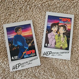 メイタンテイコナン(名探偵コナン)のHEP HEPFIVE ヘップ コナン コナンカード 名探偵コナン 非売品(アニメ)